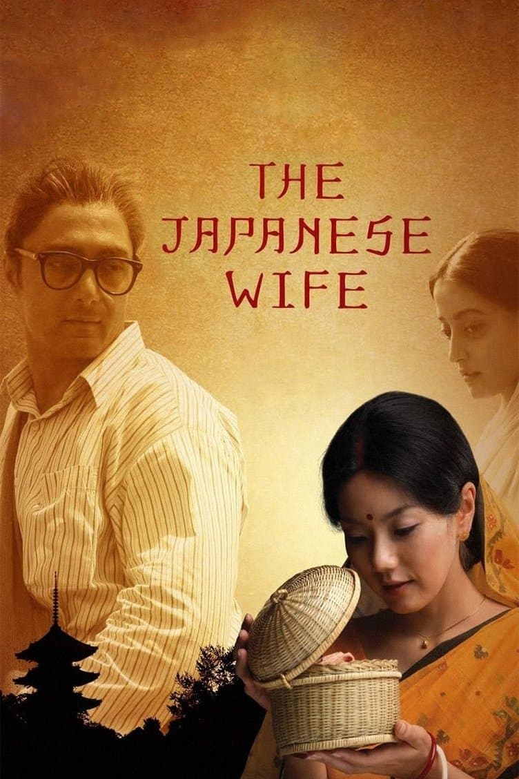 The Japanese Wife full movie