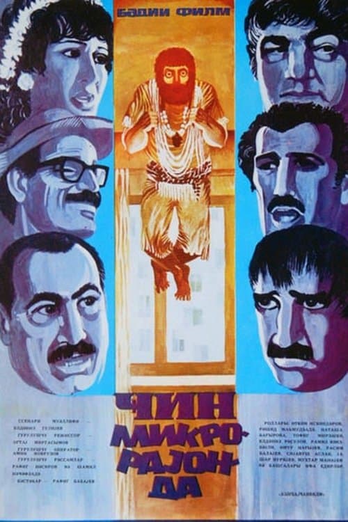 The Jinn in Microdistrict full movie