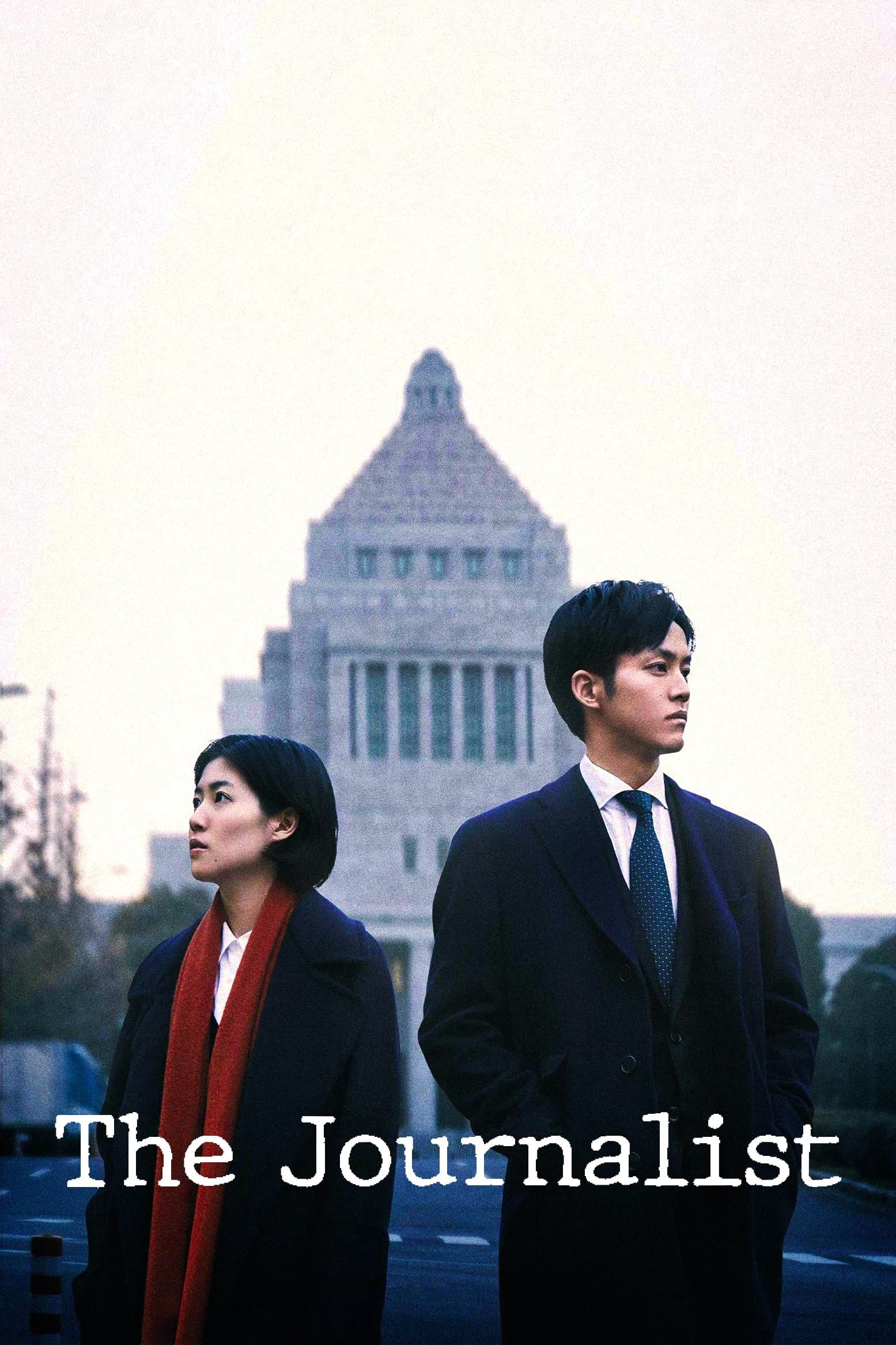 The Journalist full movie