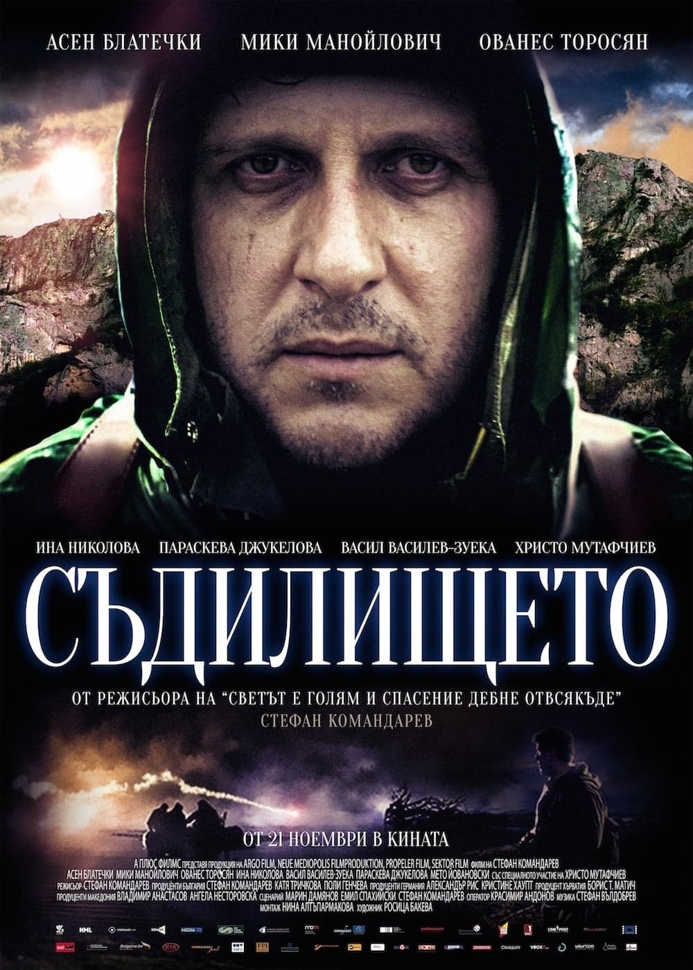 The Judgement full movie