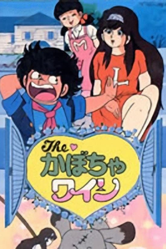The Kabocha Wine - Nita's Love Story full movie