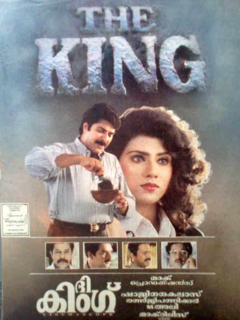 The King full movie