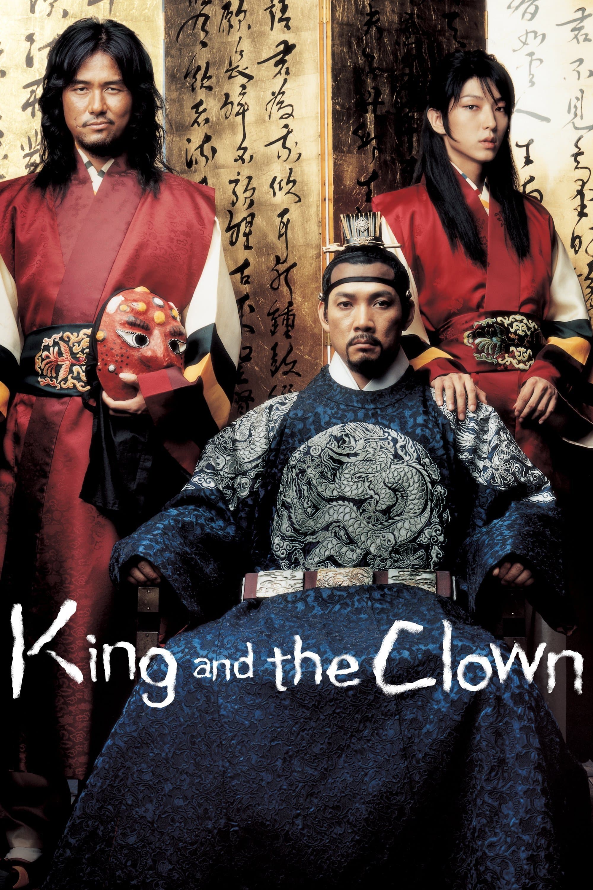 The King and the Clown full movie
