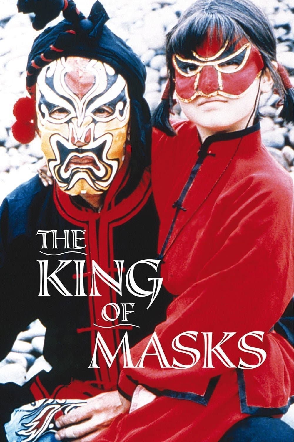 The King of Masks full movie