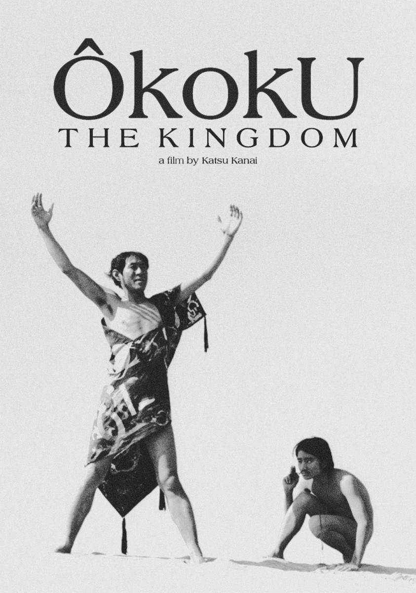 The Kingdom full movie