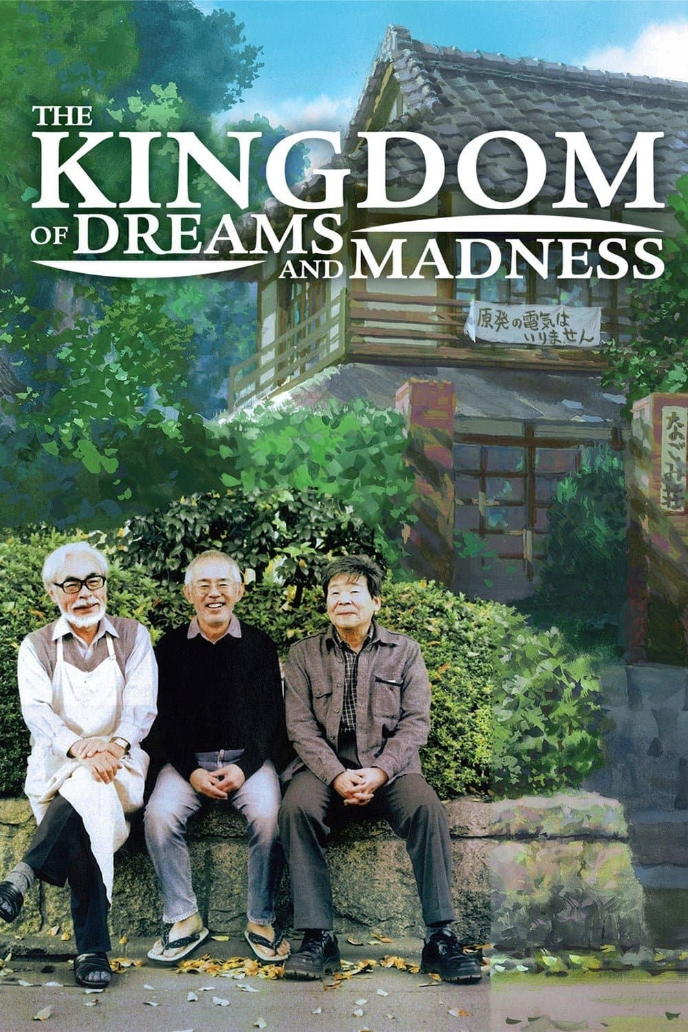 The Kingdom of Dreams and Madness full movie