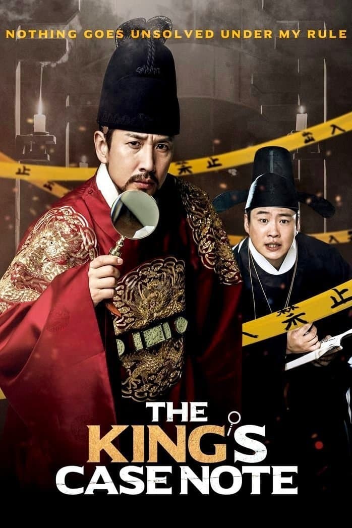 The King's Case Note full movie