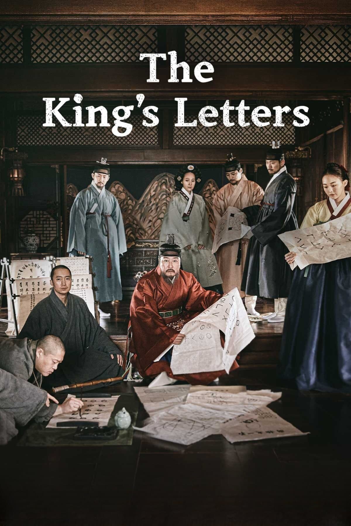 The King's Letters full movie