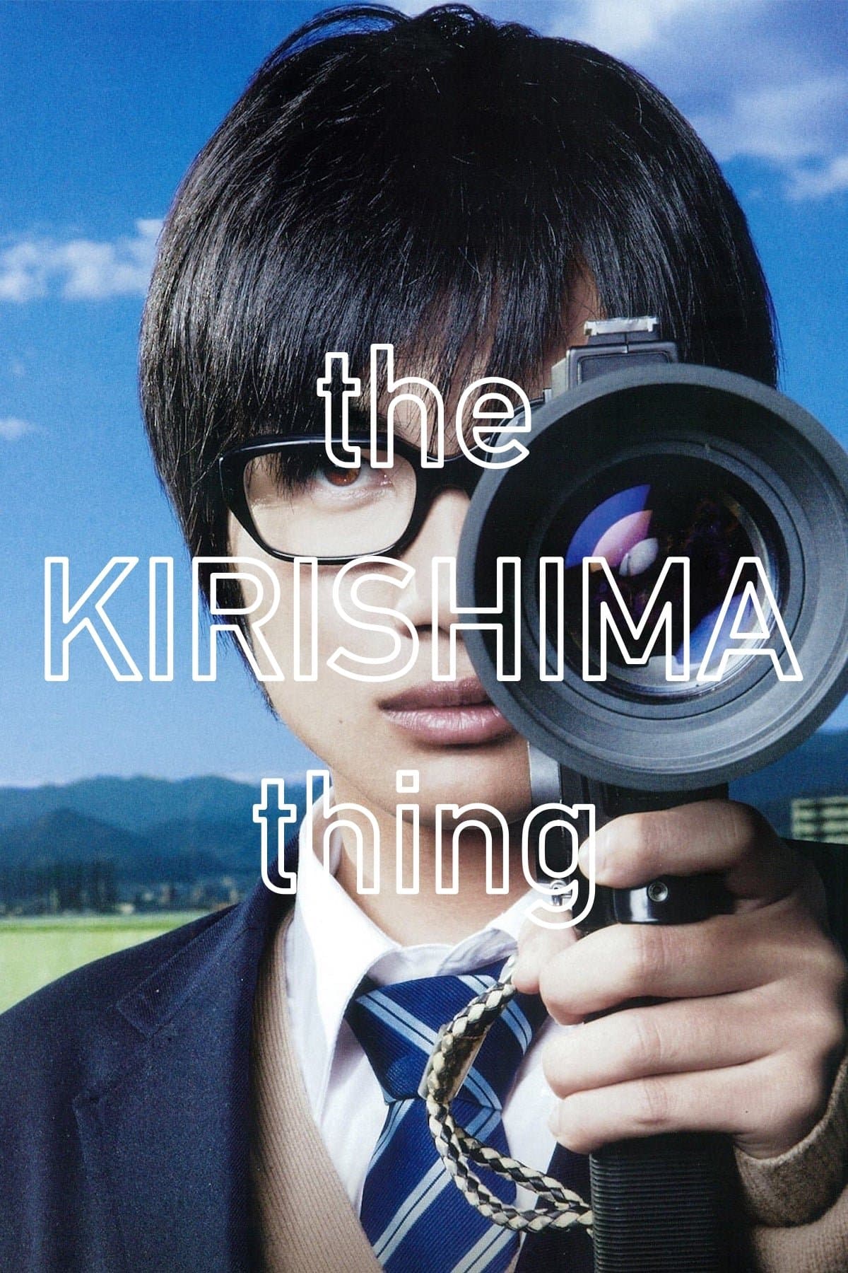 The Kirishima Thing full movie