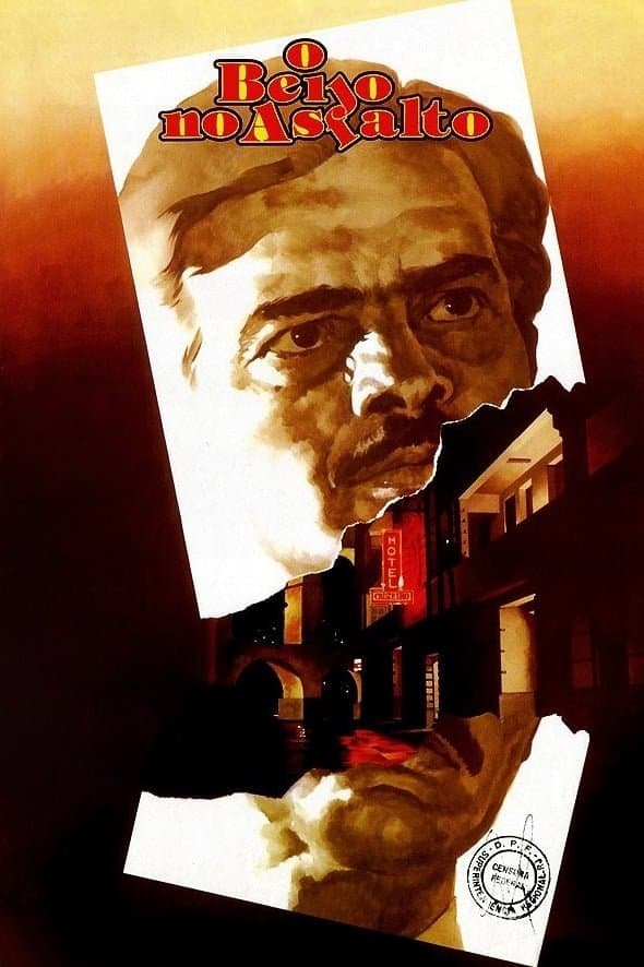 The Kiss full movie
