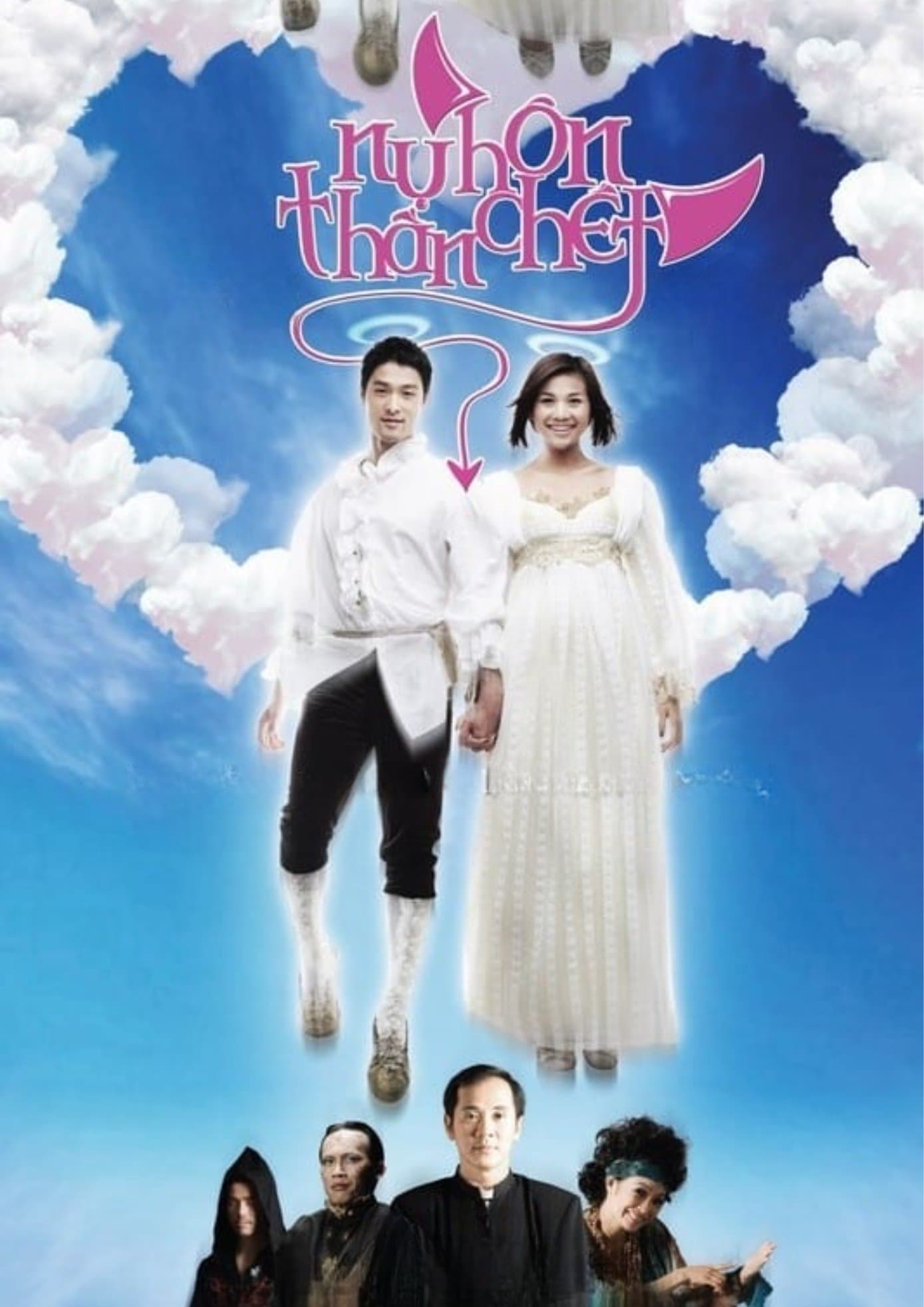 The Kiss of Death full movie