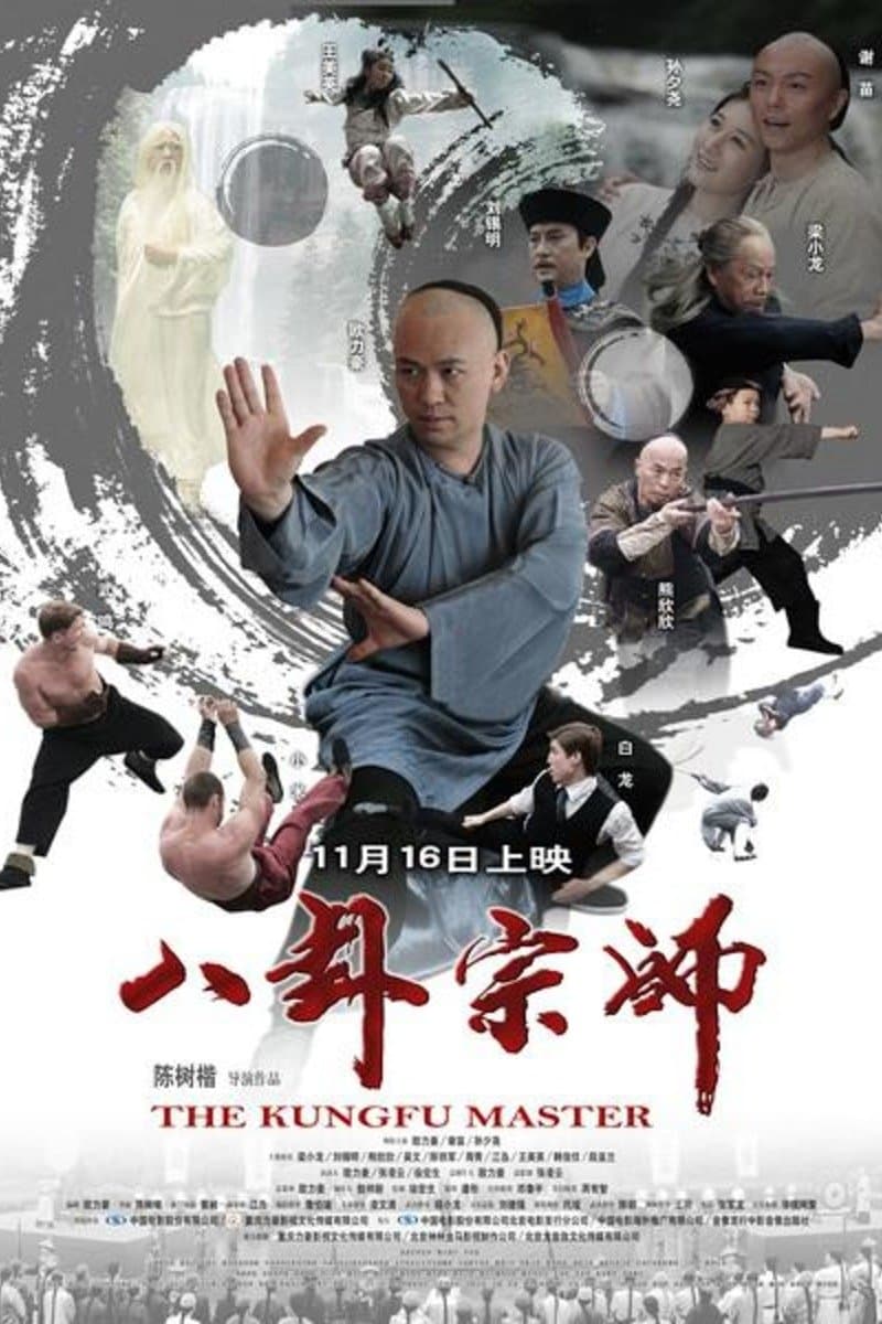 The Kung Fu Master full movie