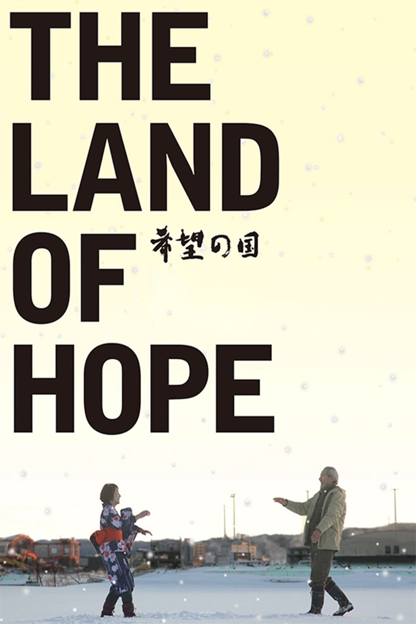 The Land of Hope full movie