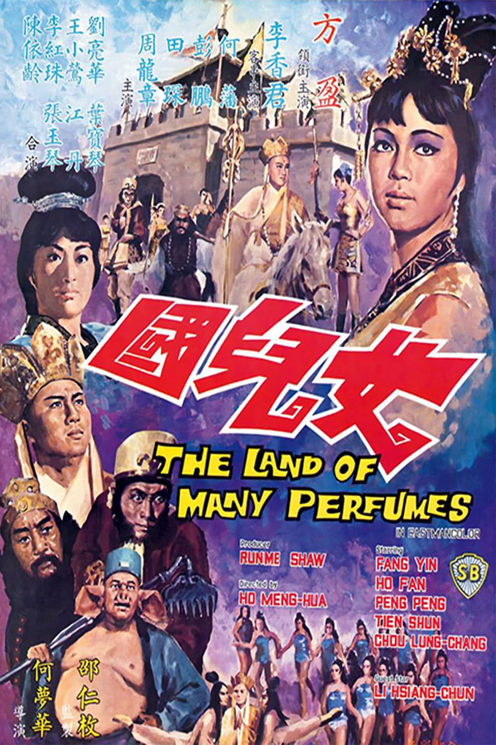 The Land of Many Perfumes full movie