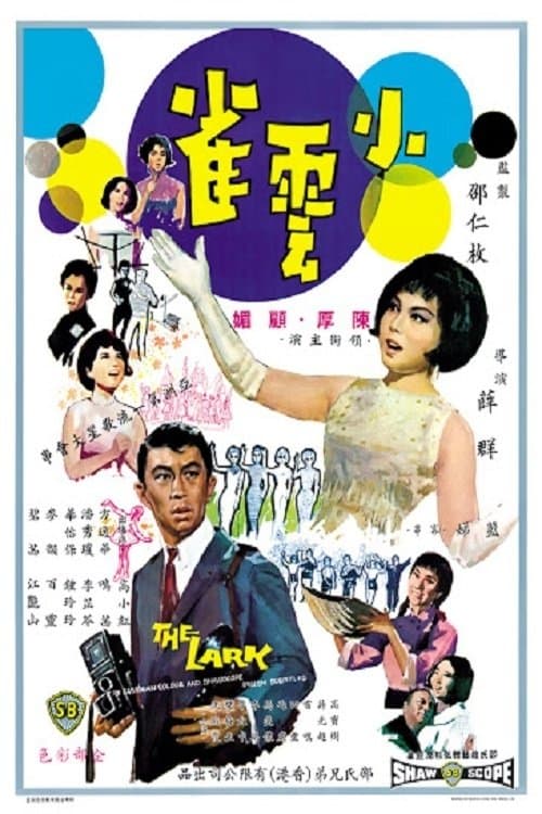 The Lark full movie