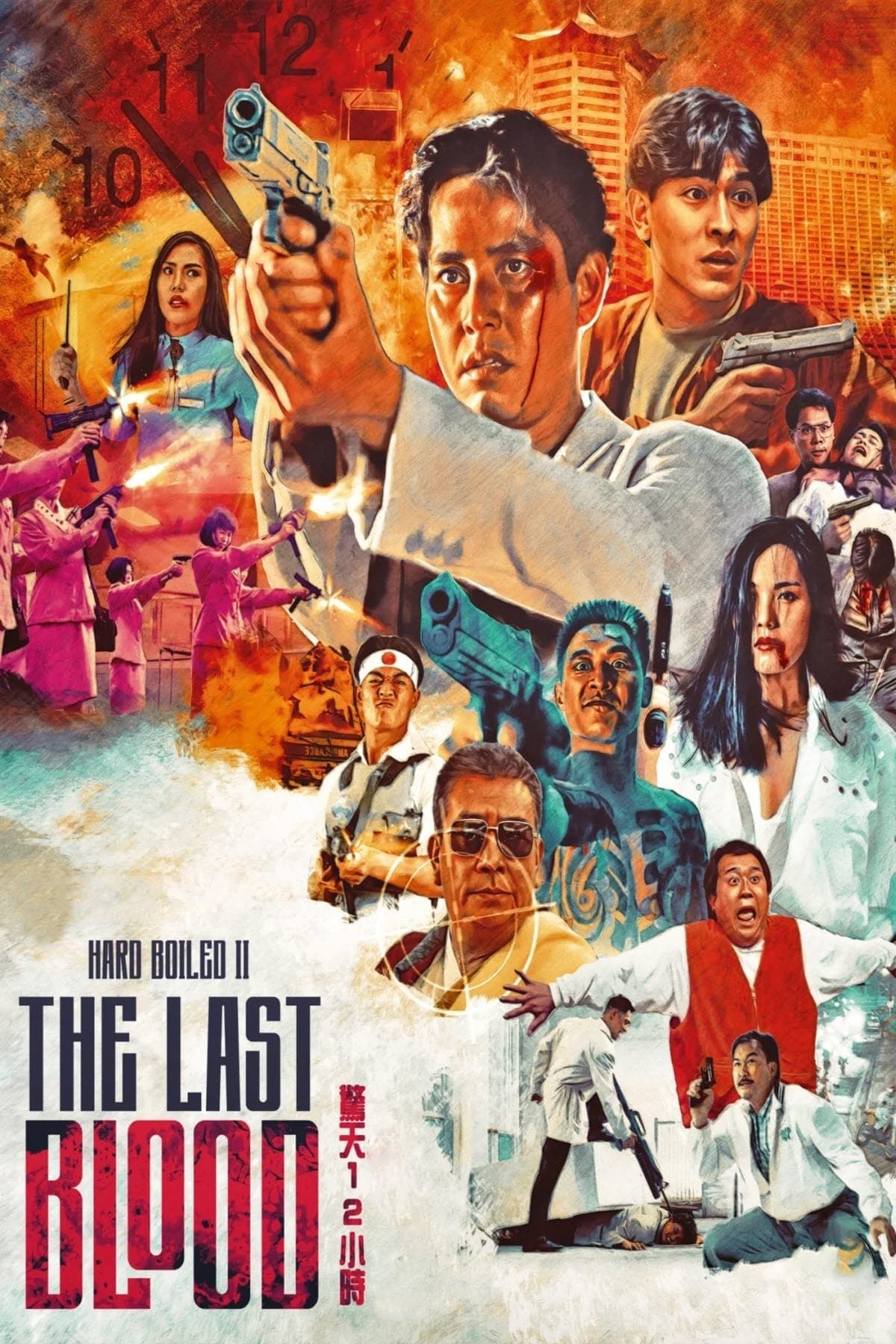The Last Blood full movie