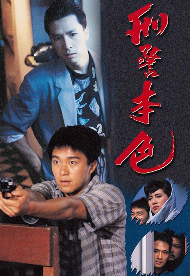 The Last Conflict full movie