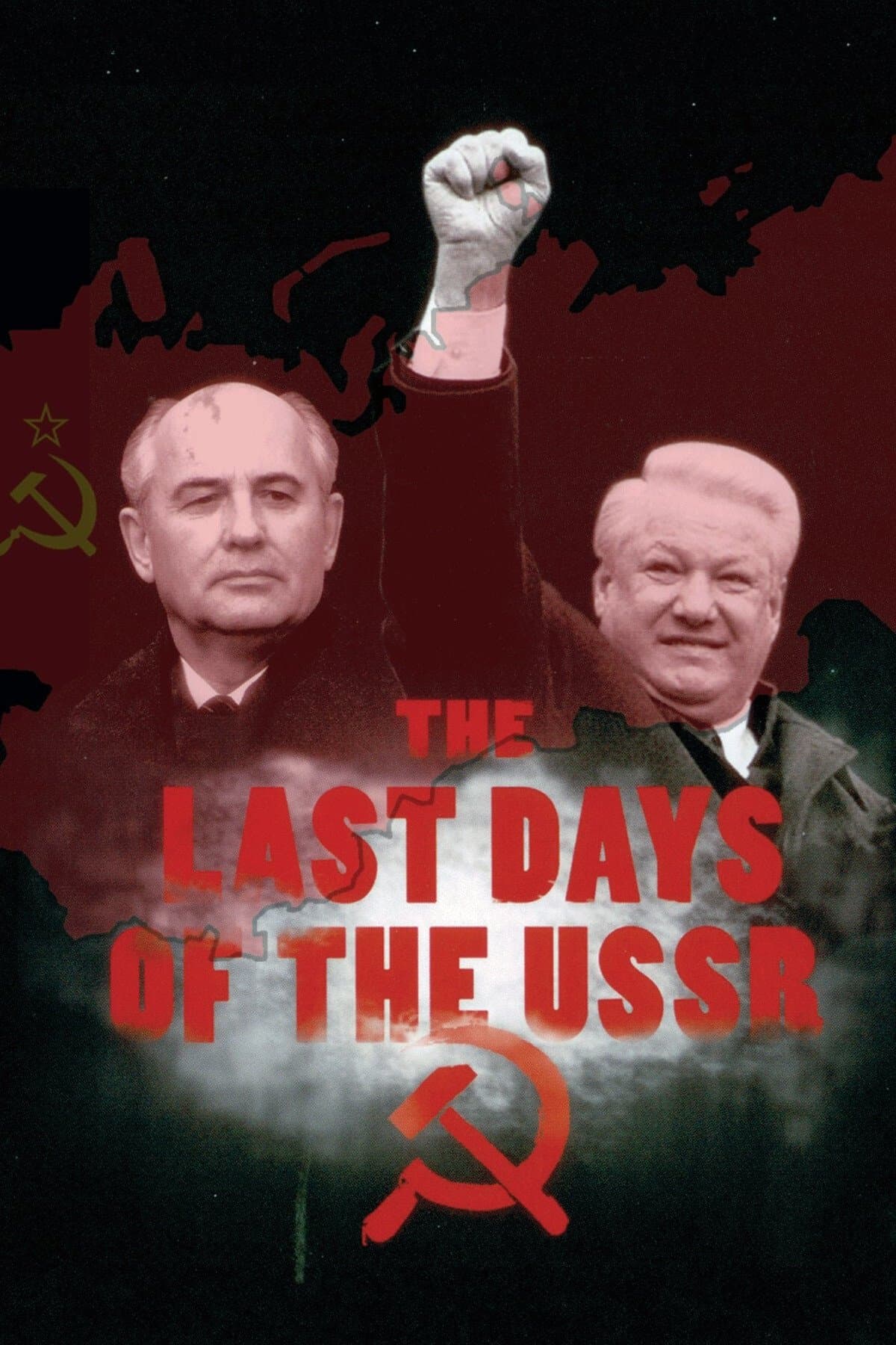 The Last Days of the USSR full movie
