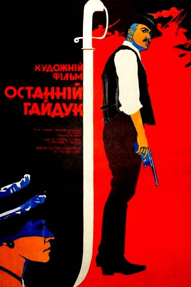 The Last Hajduk full movie