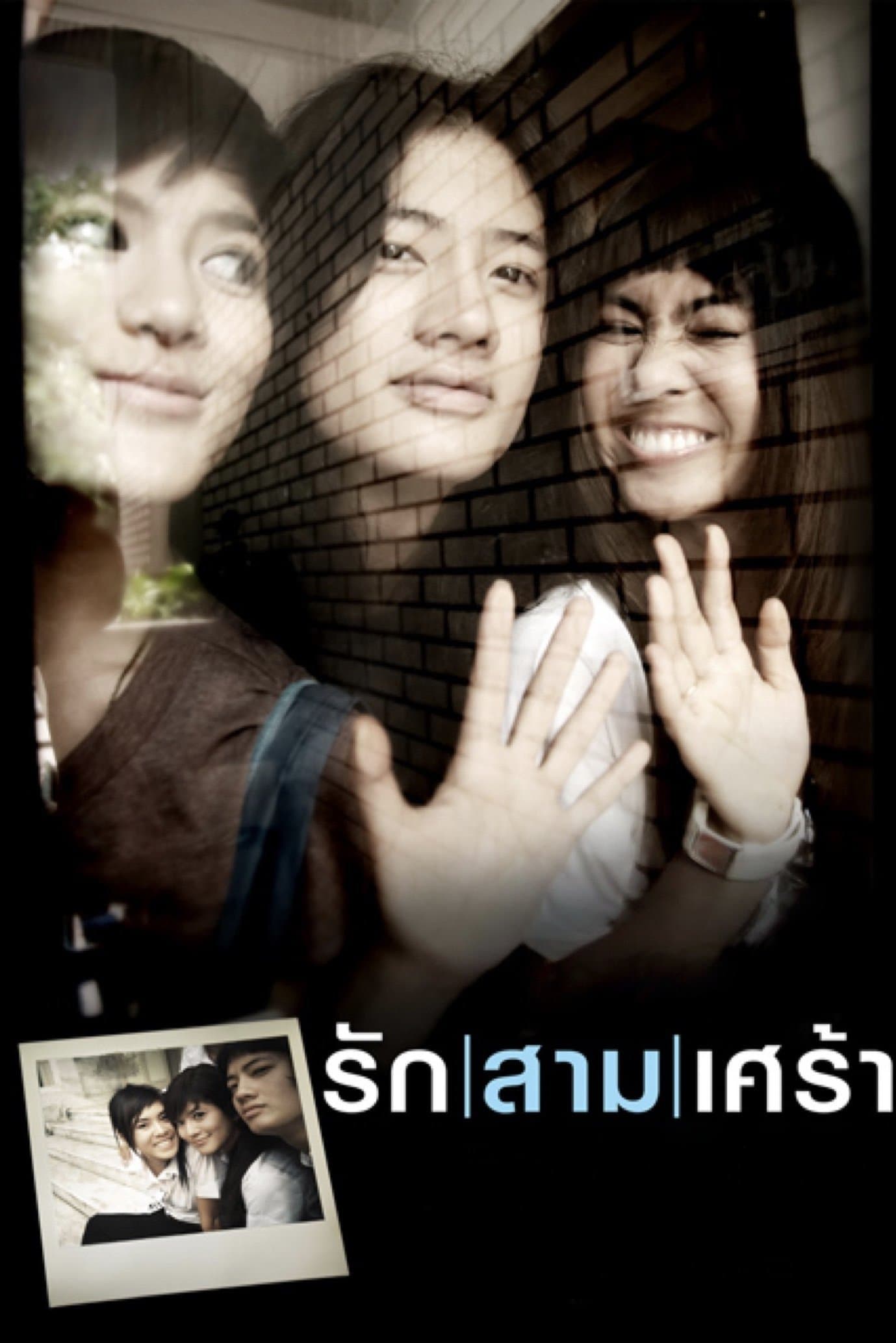 The Last Moment full movie