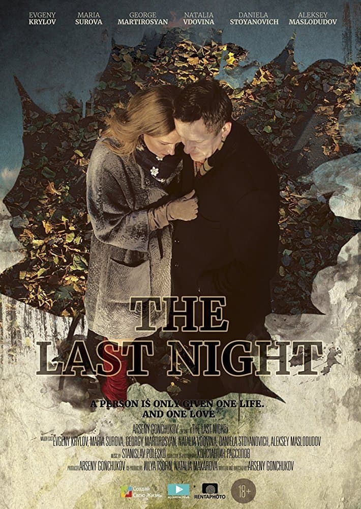 The Last Night full movie