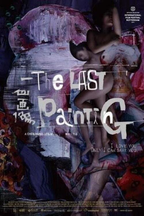 The Last Painting full movie