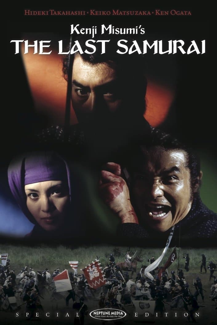 The Last Samurai full movie