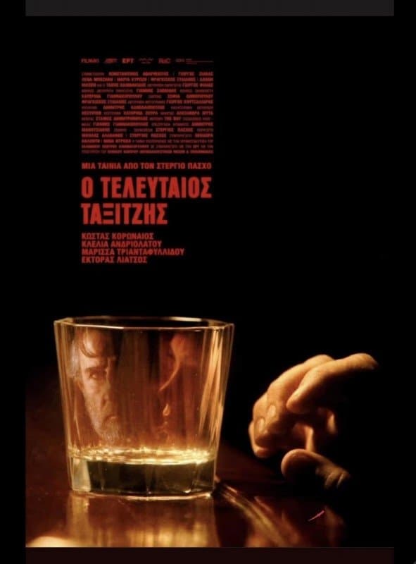 The Last Taxi Driver full movie