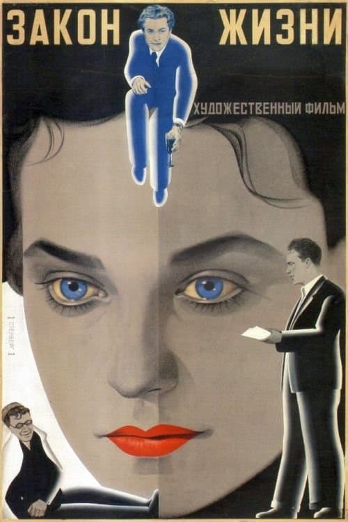 The Law of Life full movie