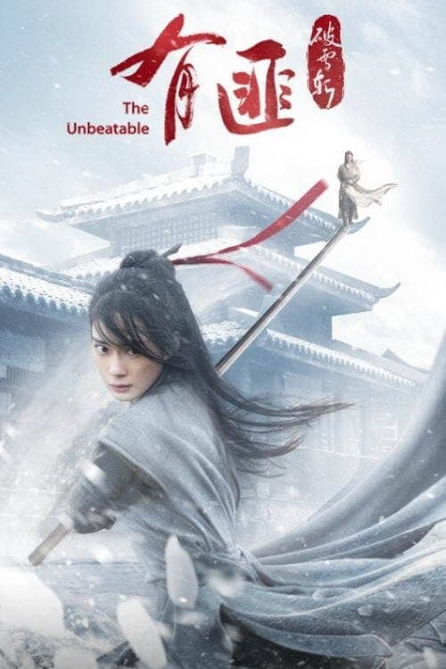 The Legend of Fei full movie