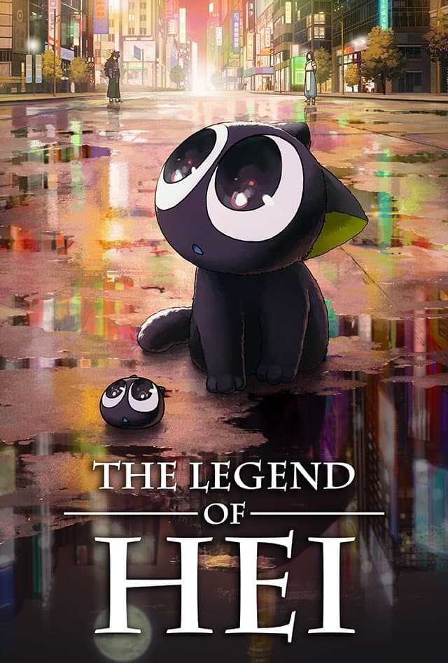 The Legend of Hei full movie