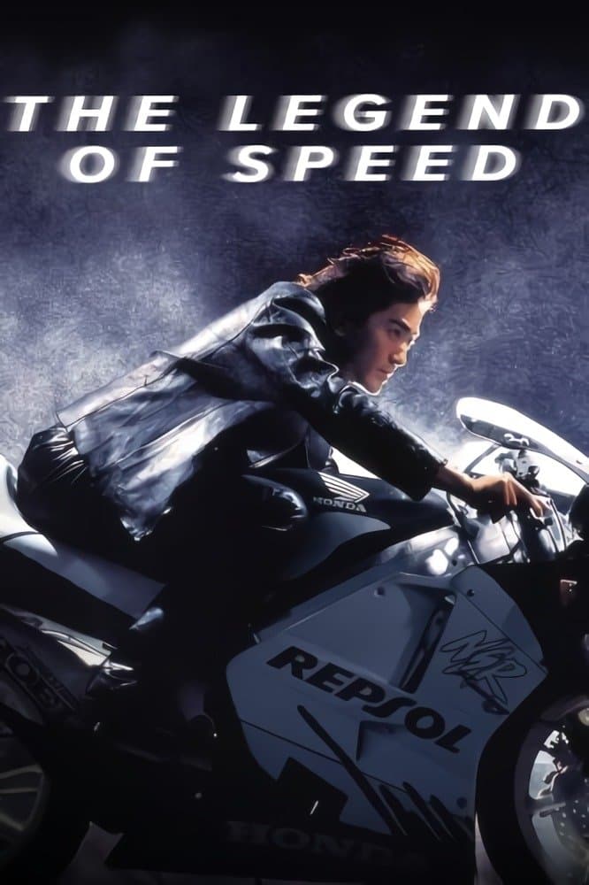 The Legend of Speed full movie