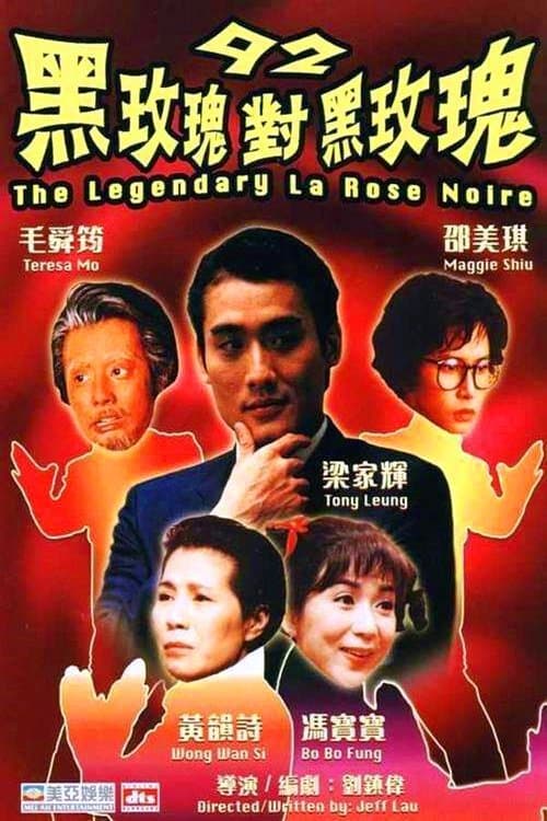 The Legendary La Rose Noire full movie