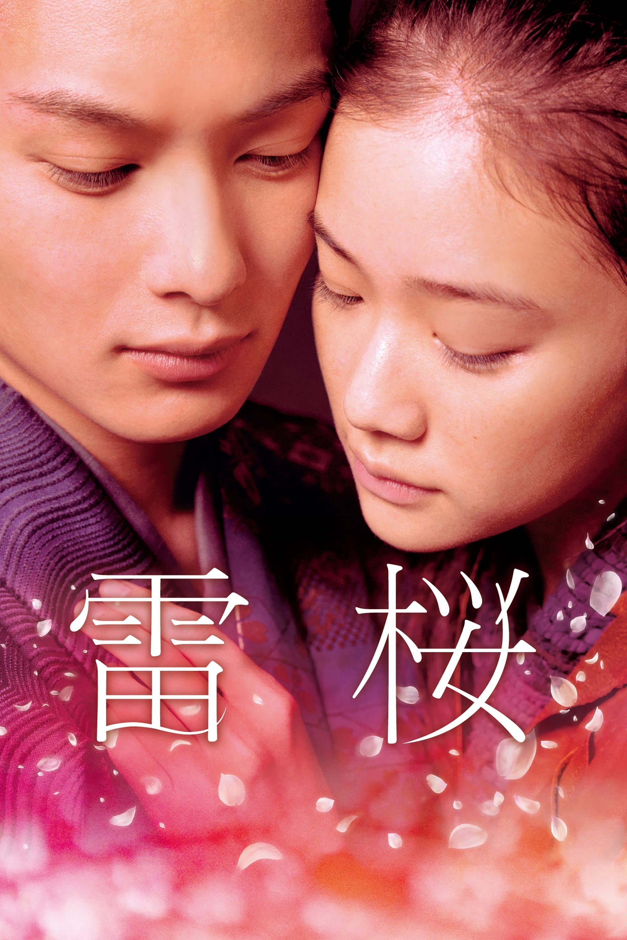 The Lightning Tree full movie