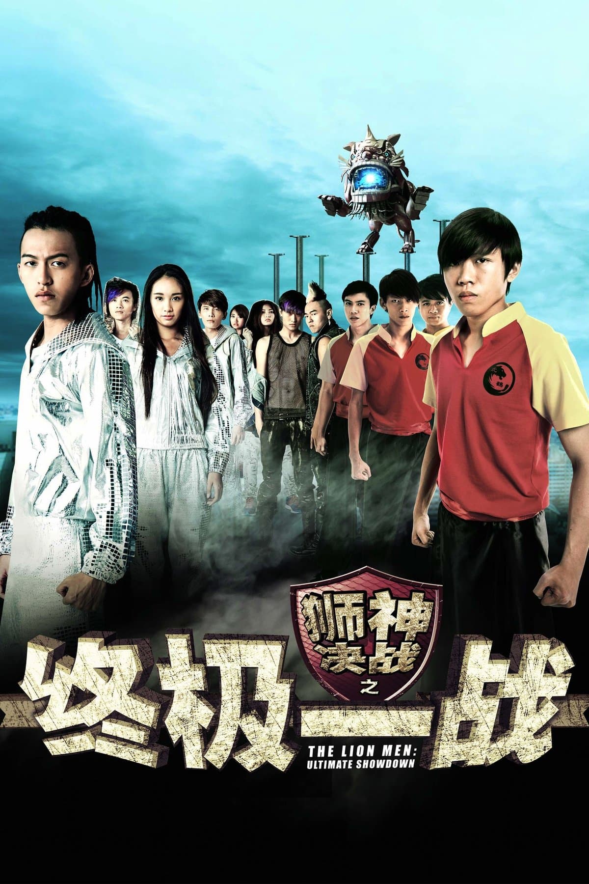 The Lion Men: Ultimate Showdown full movie