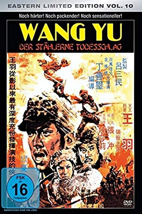 The Lion's Heart full movie