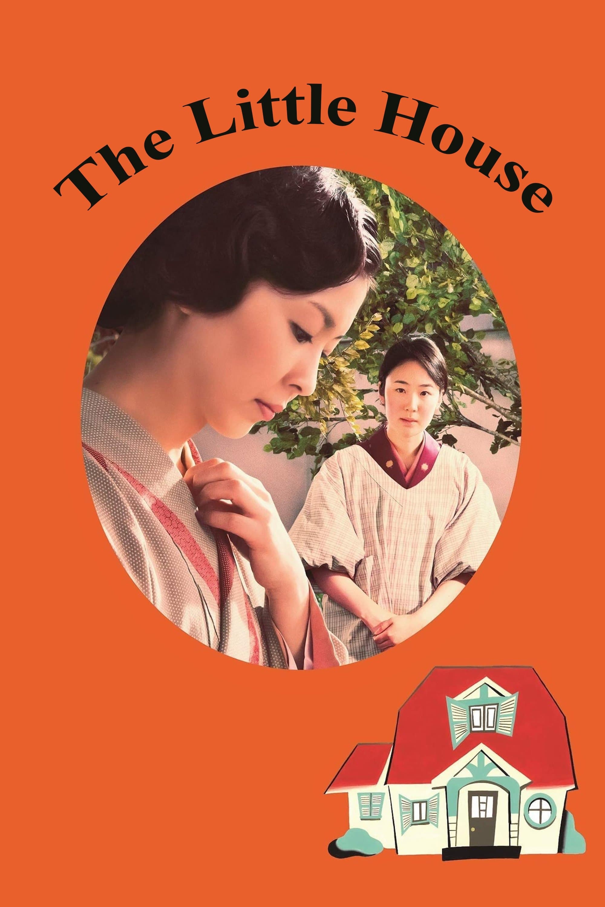 The Little House full movie