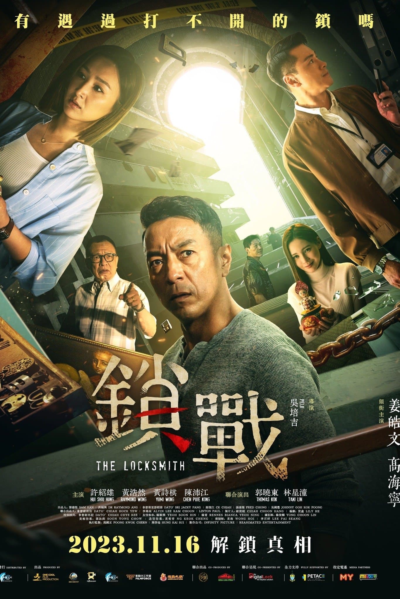 The Locksmith full movie