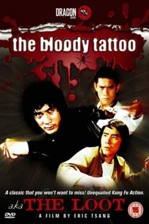 The Loot full movie