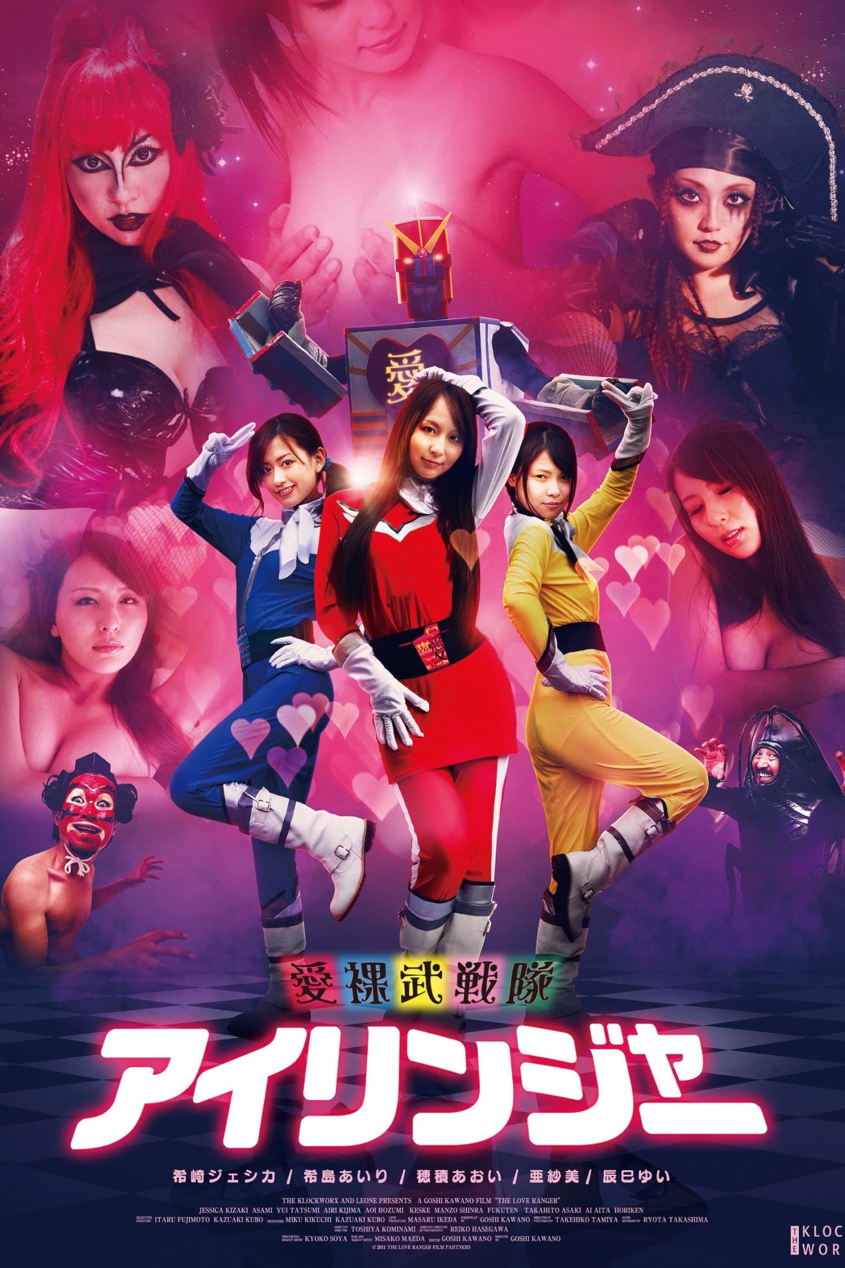The Love Ranger full movie