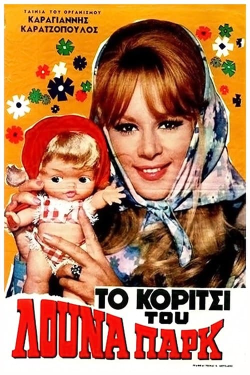 The Luna Park Girl full movie