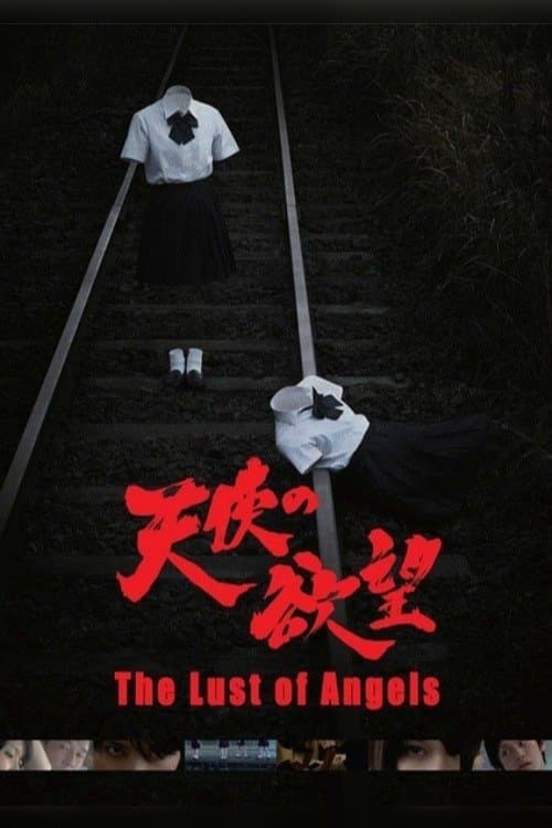 The Lust of Angels full movie