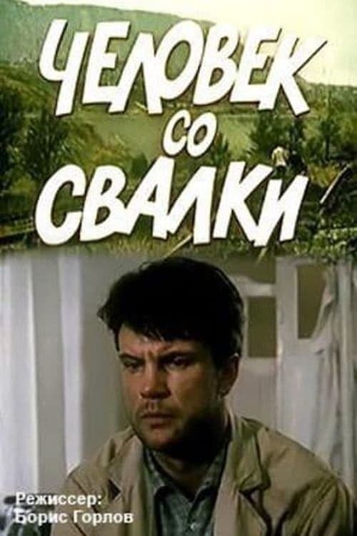 The Man from the Dump full movie