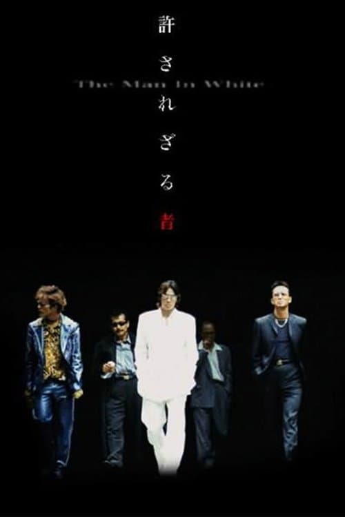 The Man in White full movie