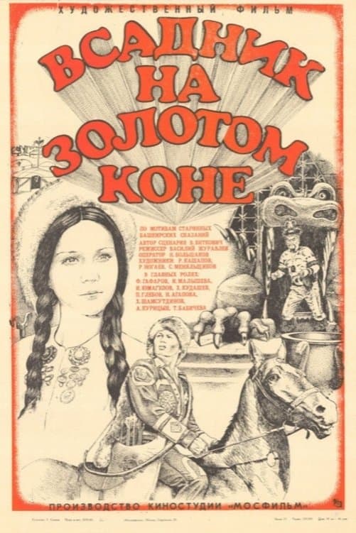The Man on the Golden Horse full movie