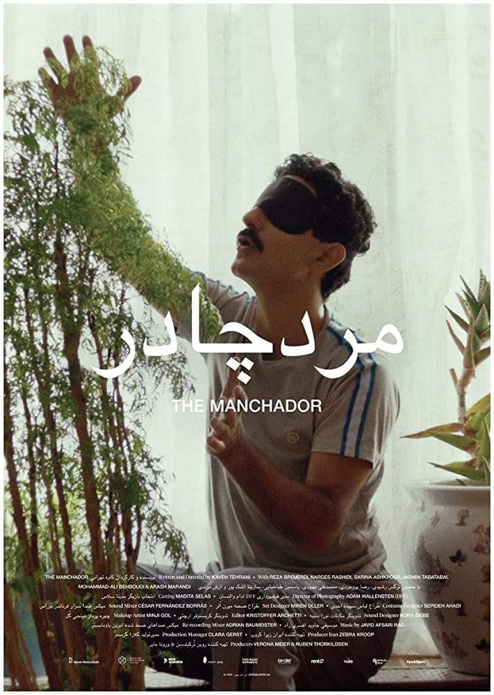 The Manchador full movie