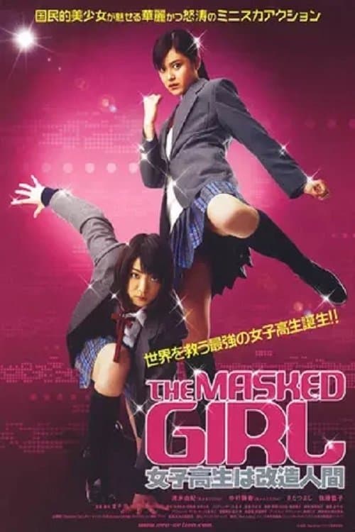 The Masked Girl full movie