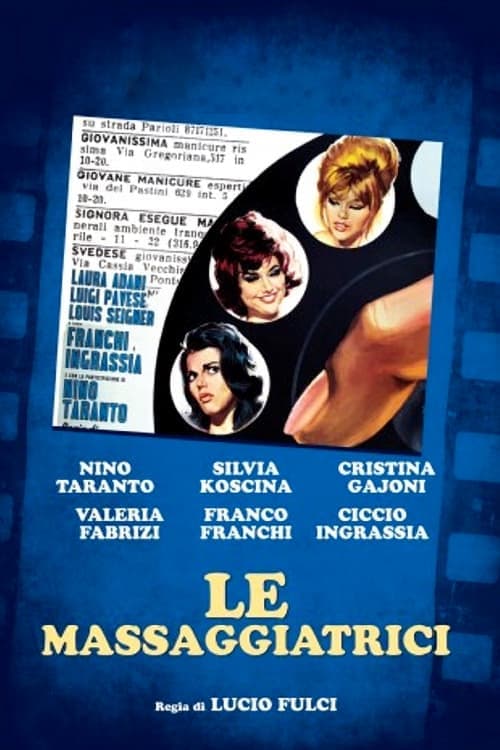 The Masseuses full movie