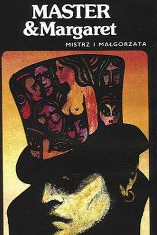 The Master and Margarita full movie