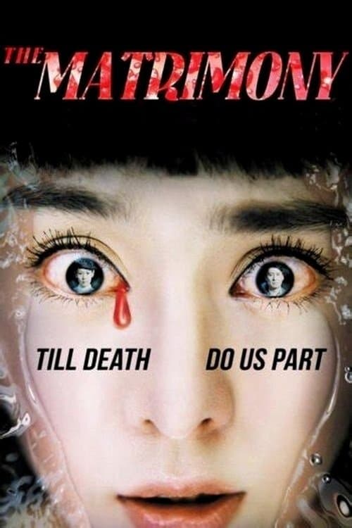 The Matrimony full movie